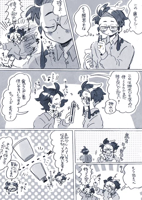 ※カラキョウ                          
※なんでもいい人向け                          

ハッピー❤️‍🩹カラキョウシリーズ🌱㉖ 