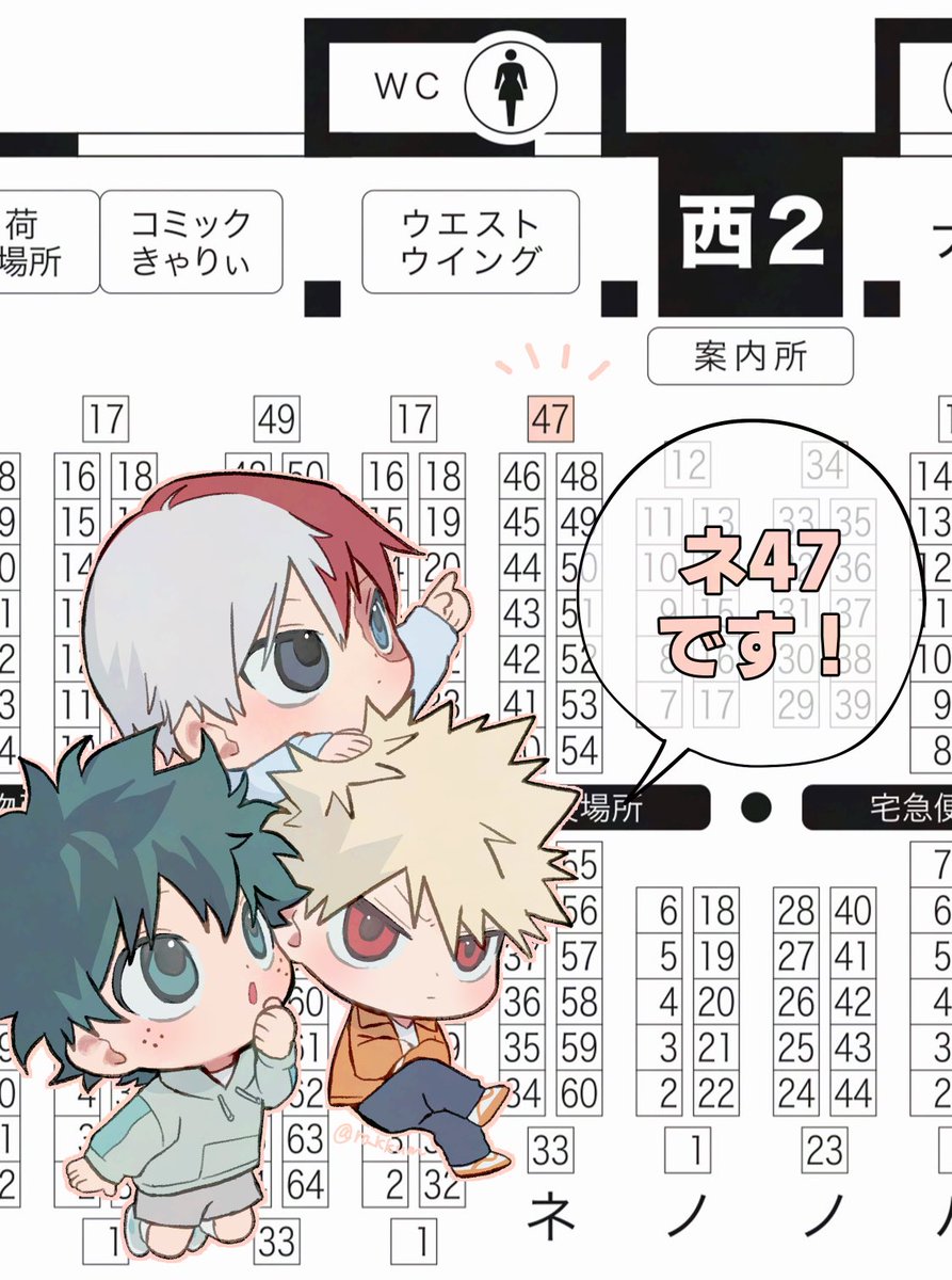 ろろ@5/6 西2 ネ47 tweet media