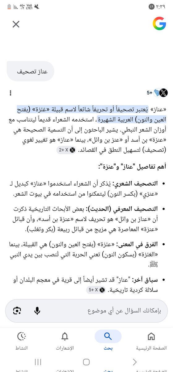 فهد القحص tweet media