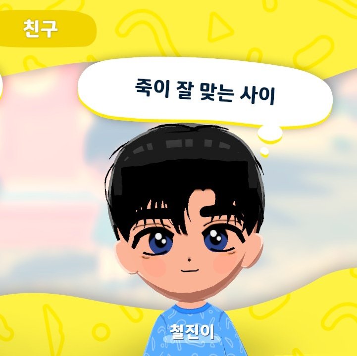 맬 tweet media