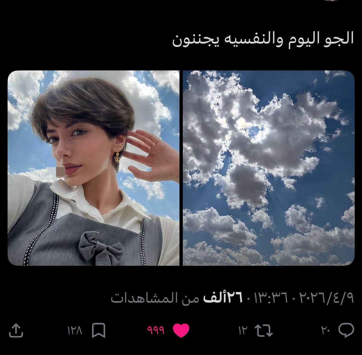 remlm8's tweet photo. @savagecrowx سيتم بلاغ https://t.co/2vzJlElNyd