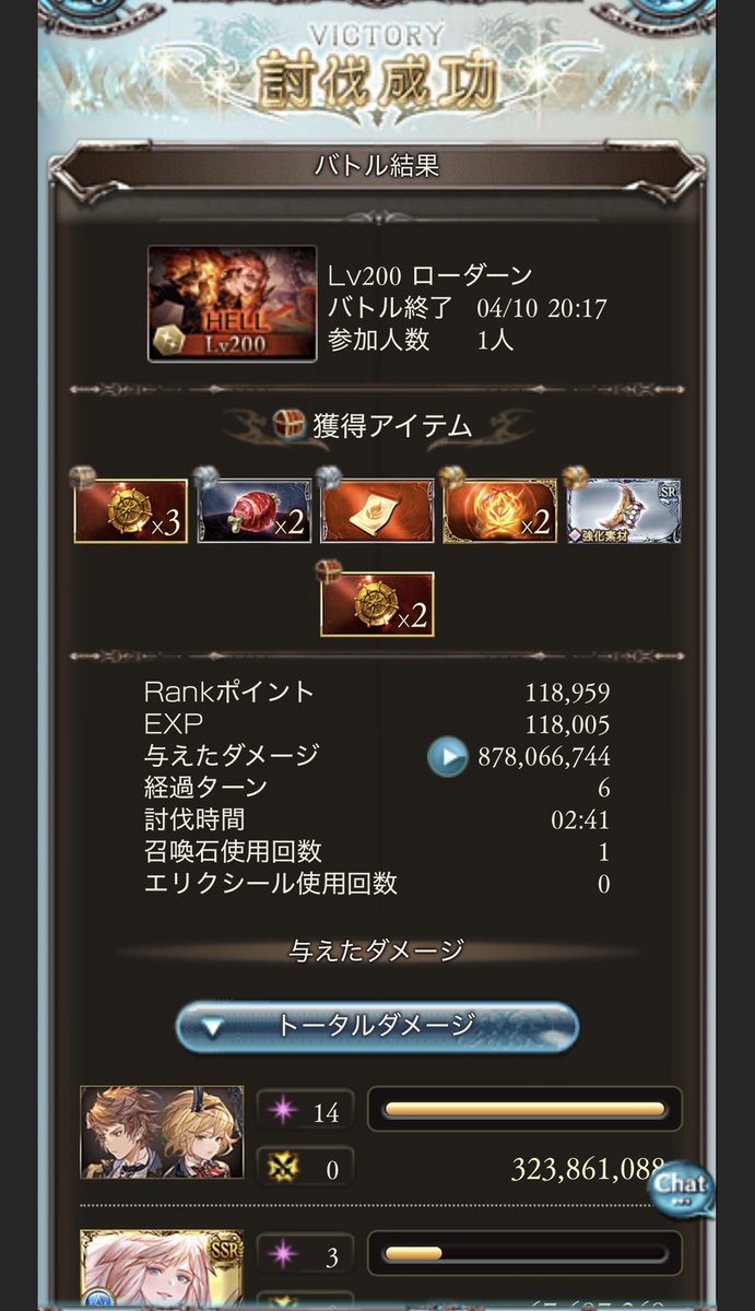 sora tweet media