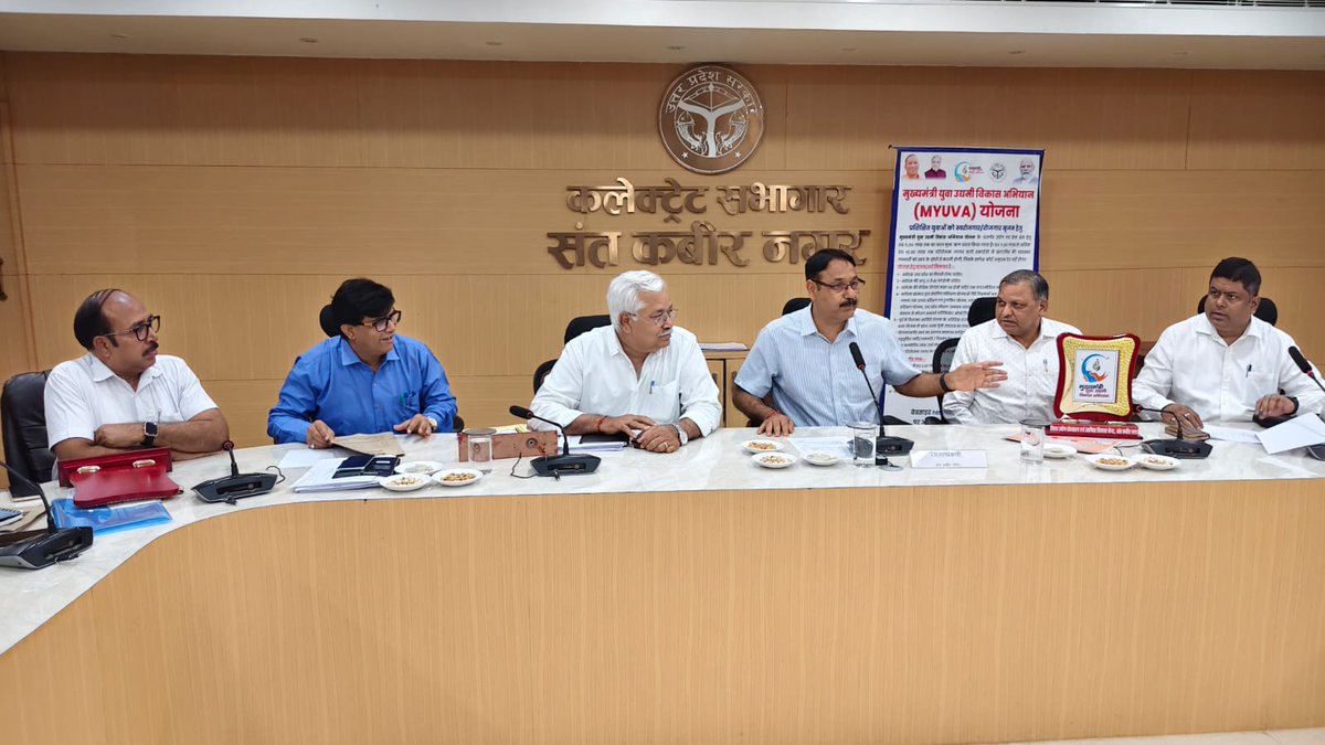 District Magistrate, Sant Kabir Nagar tweet media