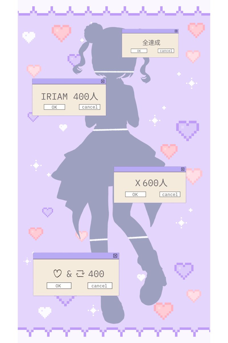 陽咲あさり👾🫧@IRIAM準備中 tweet media