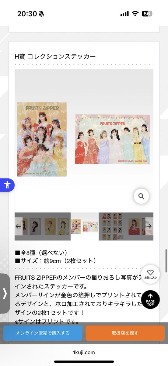 まるまる。🧡❤️ tweet media