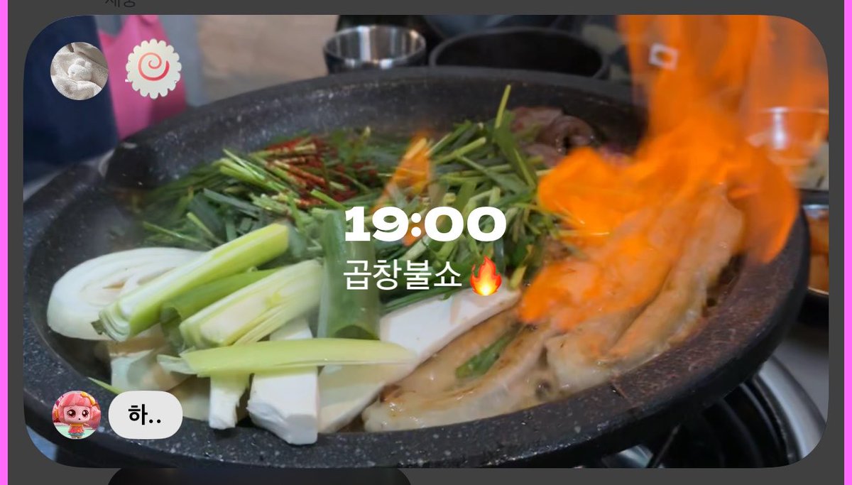 경복궁역 서촌뜰애우곱창타운
곱 꽉차있고 하나도 안 쓰고 짱고소함 존맛...💕💕💕💕불쇼도 해주신당ㅋㅋㅋ 평일 저녁에 갔는데 웨이팅도 없고 굿 네이버예약도 할 수 있음!!! 혹시 모르니까 주말엔 예약 걸고 가면 좋을듯