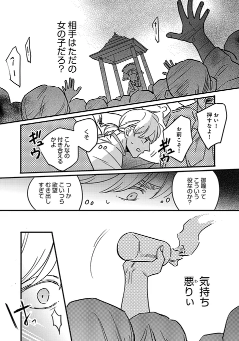 (6/13) 