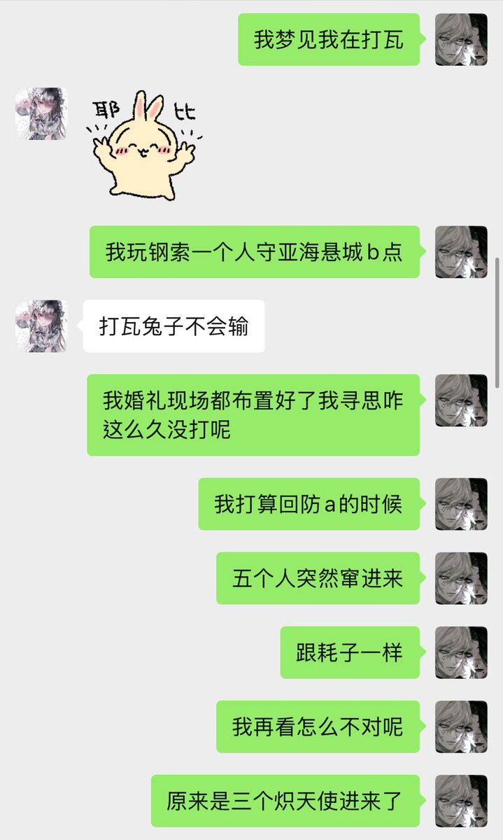 卖萌被人砍 tweet media