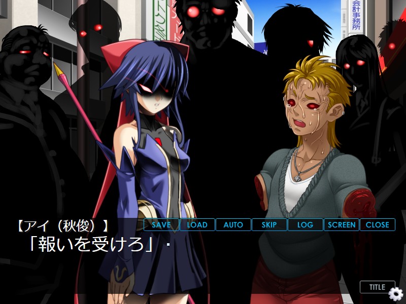 Fusisya_O's tweet photo. ■アイ編・分岐制作更新…大胆にも人込みの中で狩りを行っていた敵に手を焼いていたアイとリン。ユキの導きで2人と合流＆アイと仲直りできた秋俊は自分の中にアイを隠して（逆融合）騙し討つ作戦を見事成功させる。2人の信頼関係の強さを見せ付けられたリンは…？　次回、安定のBADEND https://t.co/z50JHz8mO3