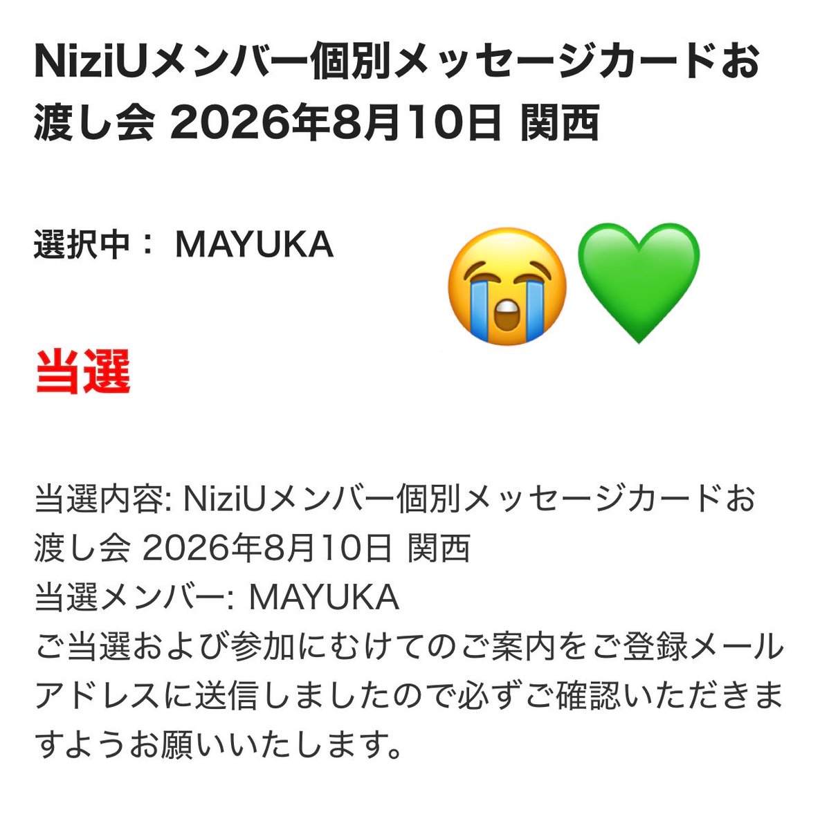 アカ✌️😬👌🐱💚 tweet media