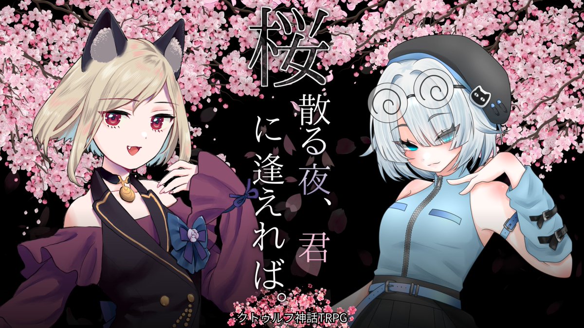 伐霧 のいあ / Kirim Noia📘✡ tweet media