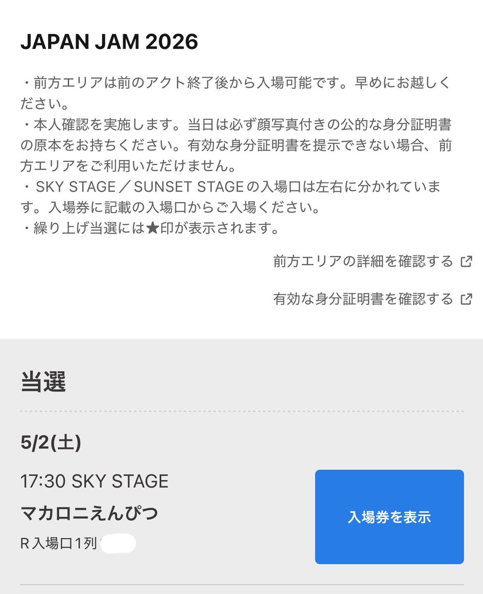 m_aca629's tweet photo. 運使い果たした https://t.co/3U3FezAVcW
