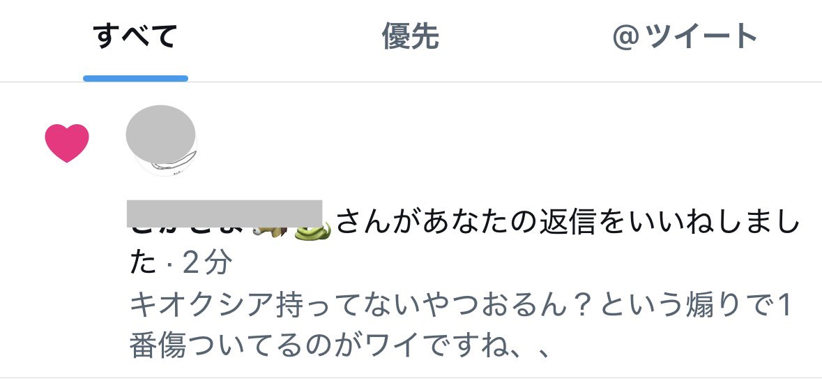 西島アサ*ラシ tweet media