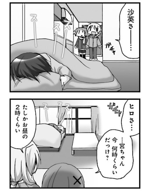 TMR@余裕ありま温泉♨️ tweet media