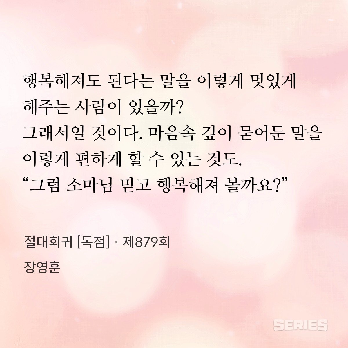 당도🍓 tweet media