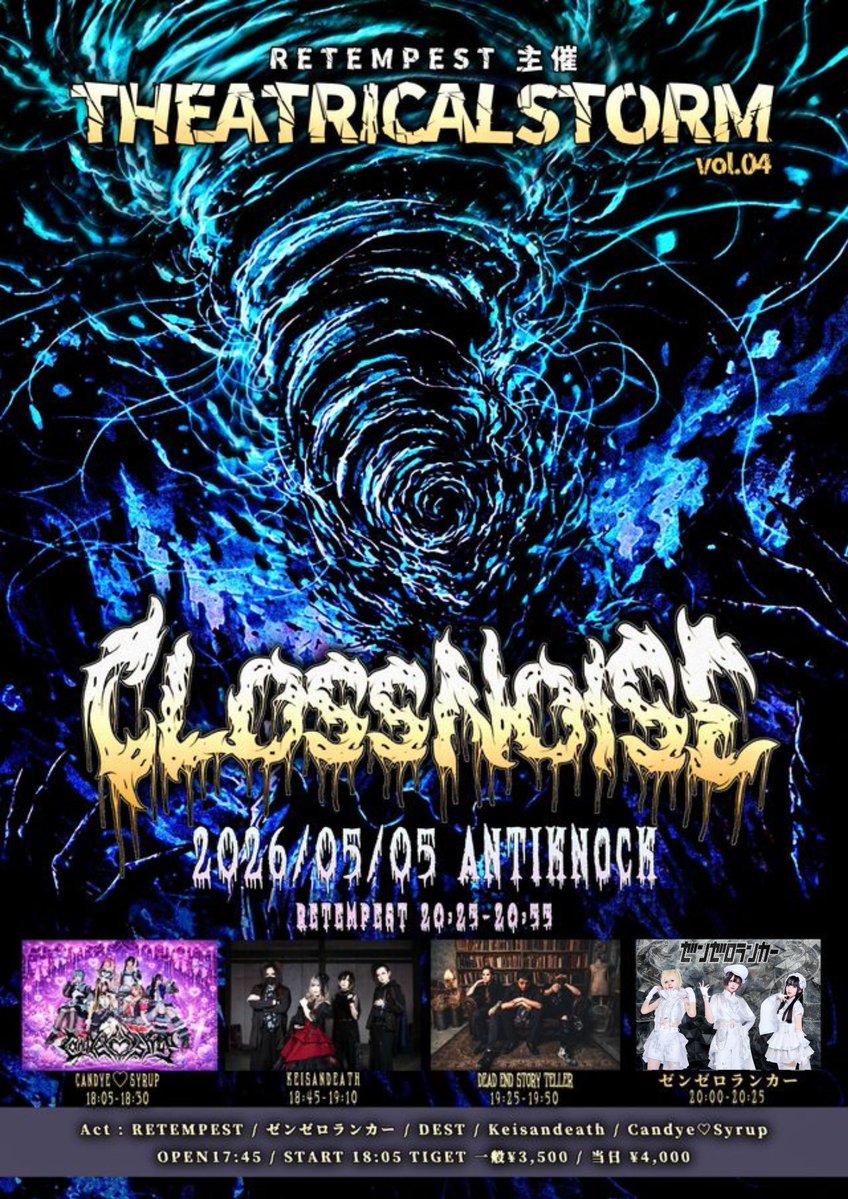 ゼンゼロランカー -Official- 《5/3(日) -綴-生誕主催》 tweet media