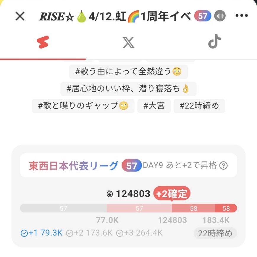 RISE☆🍐 tweet media