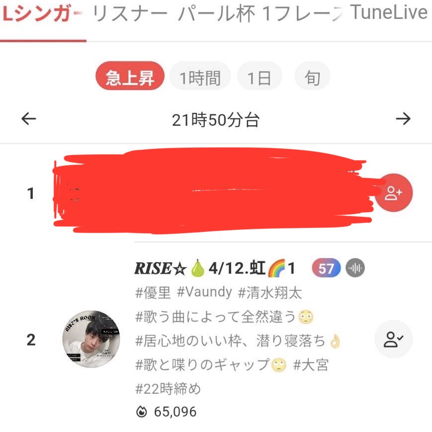 RISE☆🍐 tweet media