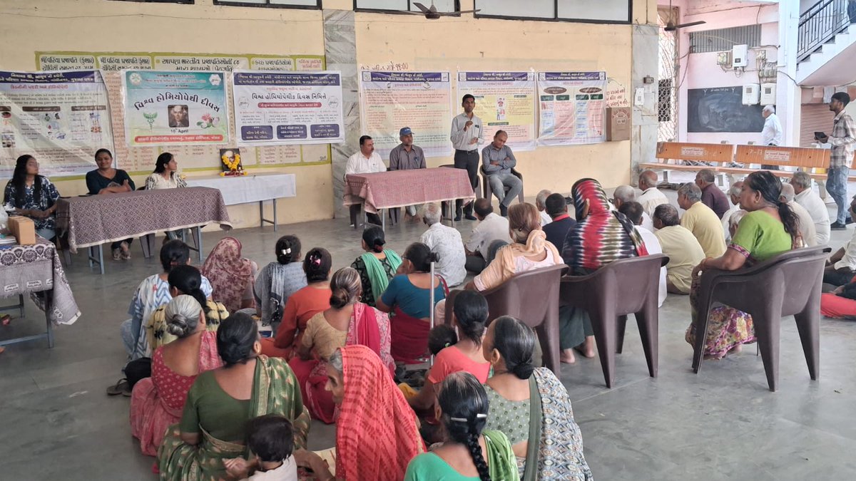 Govt. ayurved disp. General hospital botad tweet media