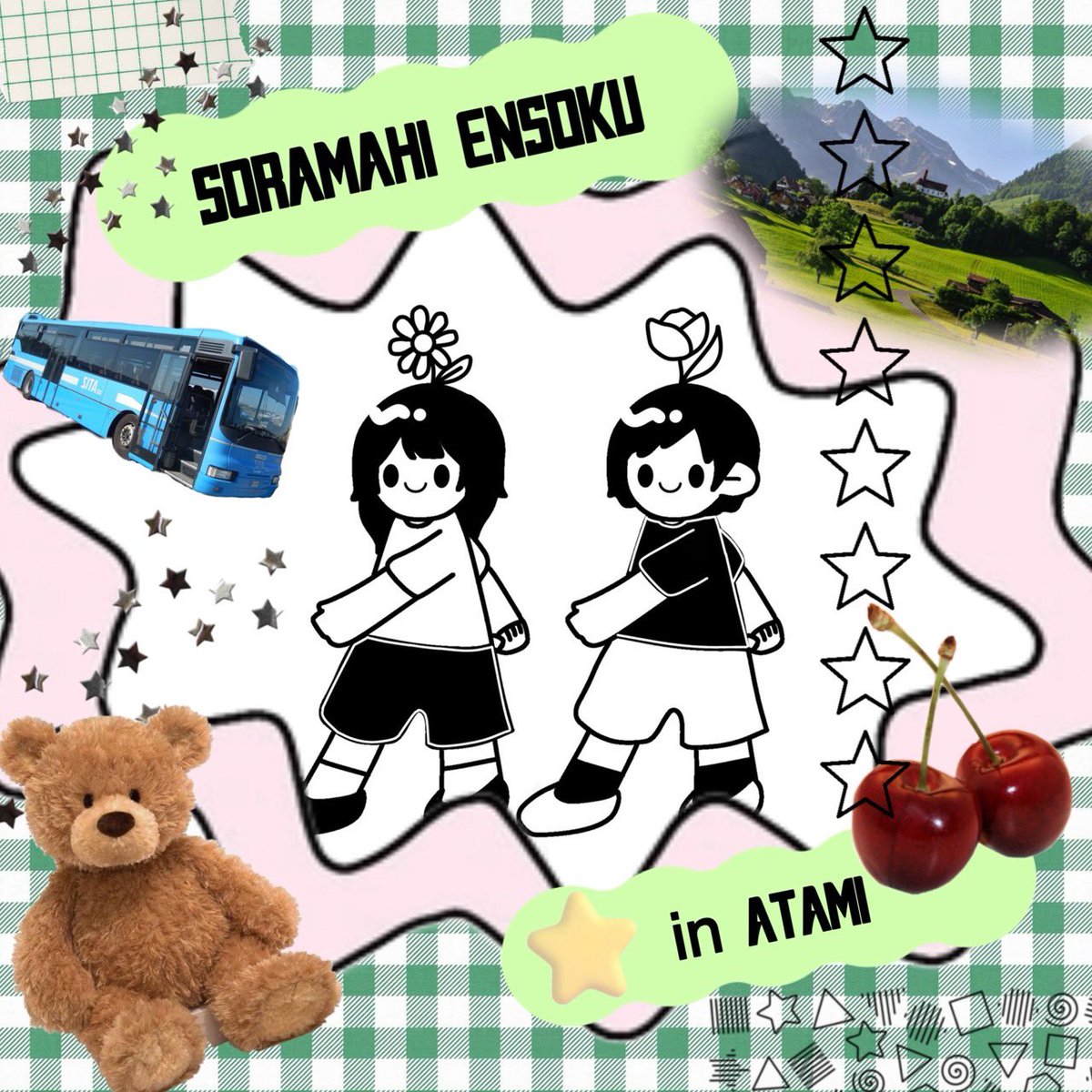 林田真尋 tweet media