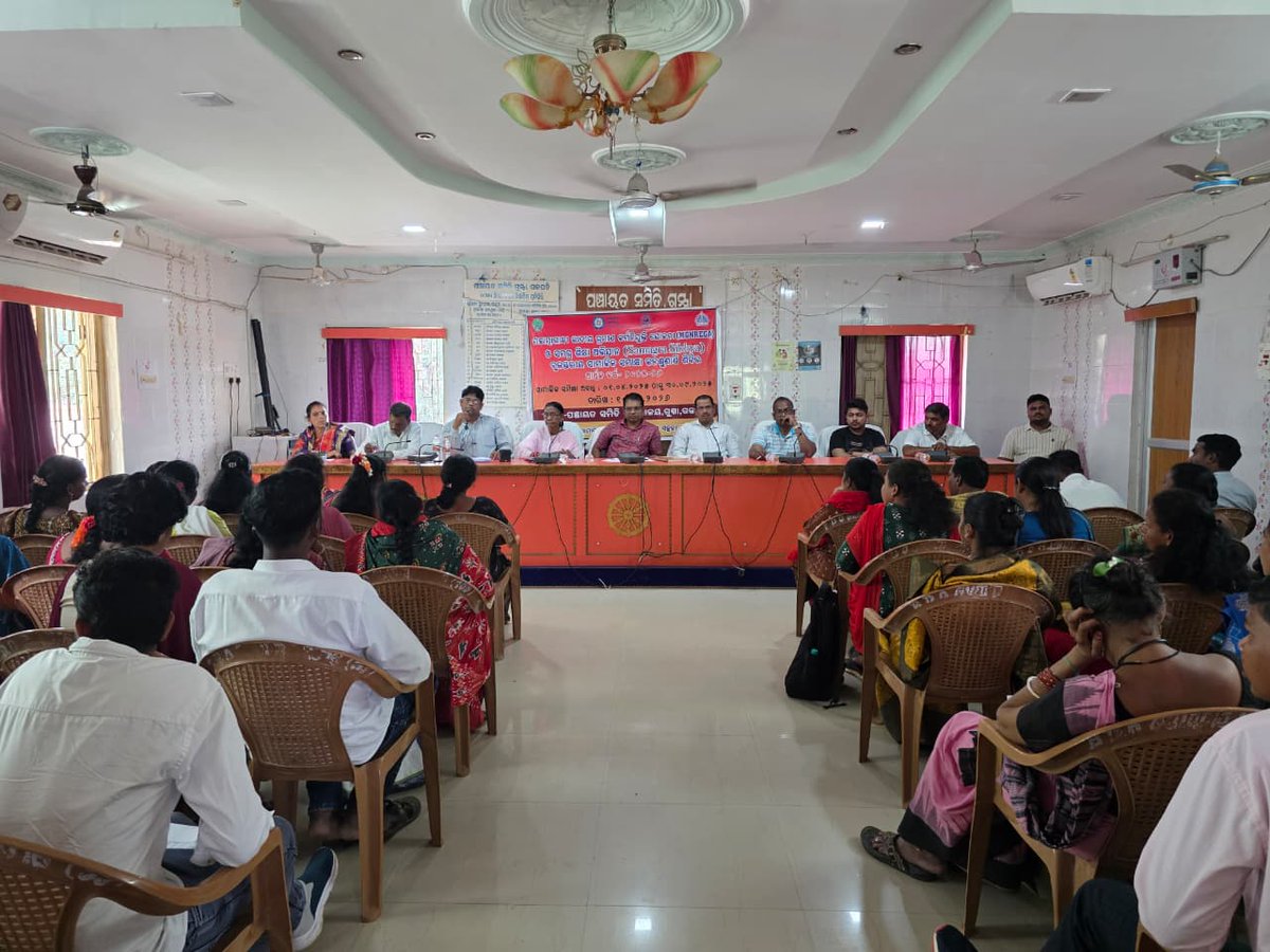 BdoGumma's tweet photo. Social Audit Public Hearing under #MGNREGA and #SamagraSikshya held today in the Conference Hall of Gumma Block under the Chairmanship of ADM, Gajapati where Hon'ble MLA participated in virtual mode and communicated with BDO, Gumma, DSA and All PRI Members. https://t.co/przDbipV9b