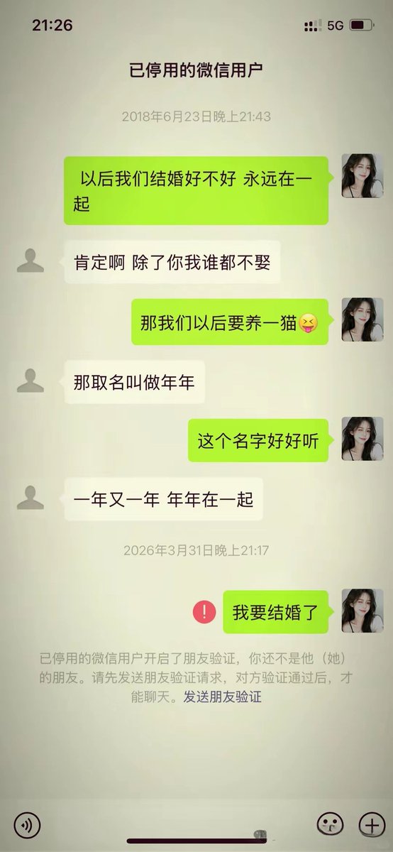 趣分享 tweet media