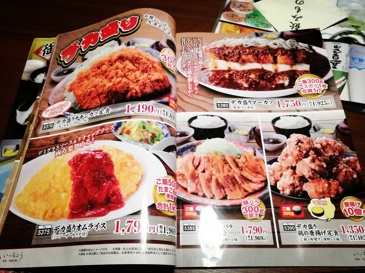 かずまる XJ400D tweet media