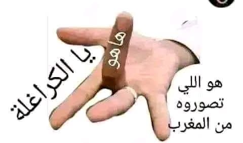sin_far65859's tweet photo. @abdoaissa11 @derradjihafid https://t.co/Oh6Acux6jl