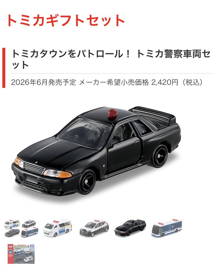 32好き tweet media