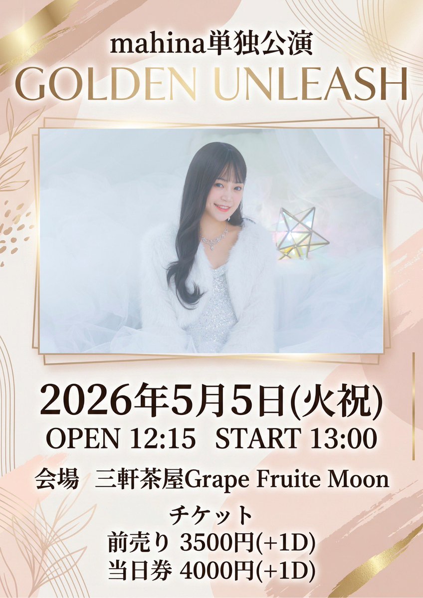 mahina official tweet media