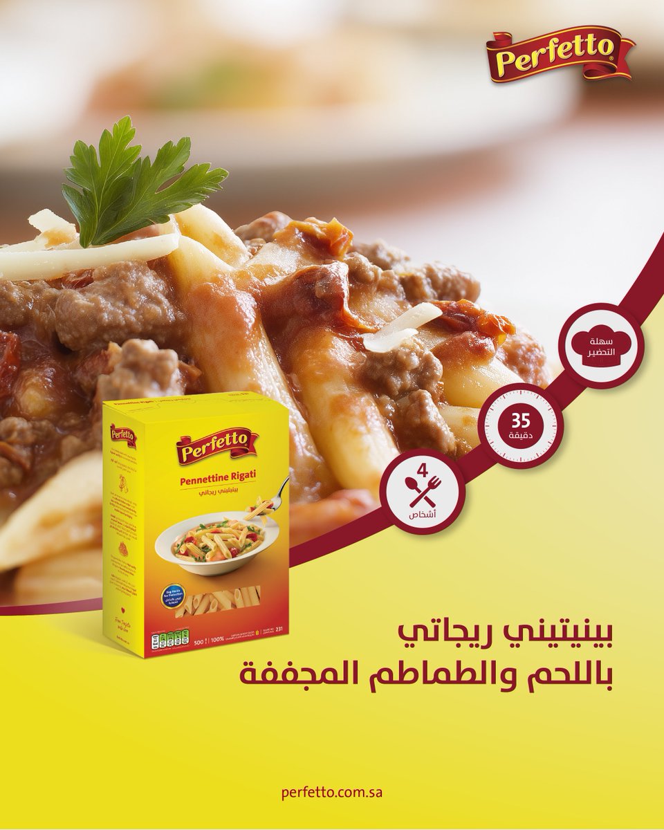 PerfettoPasta l مكرونة بيرفيتو tweet media