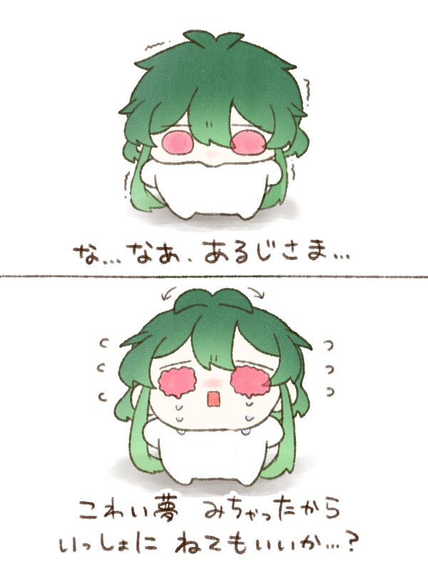 さわ🦀 tweet media