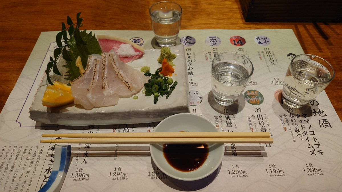 tsuba96pen's tweet photo. @piyopiyosub_ こないだ行った福岡での
クエのお刺身、もつ鍋
豚骨ラーメン、鯛めし
どーん💣 https://t.co/spNO9HUATY