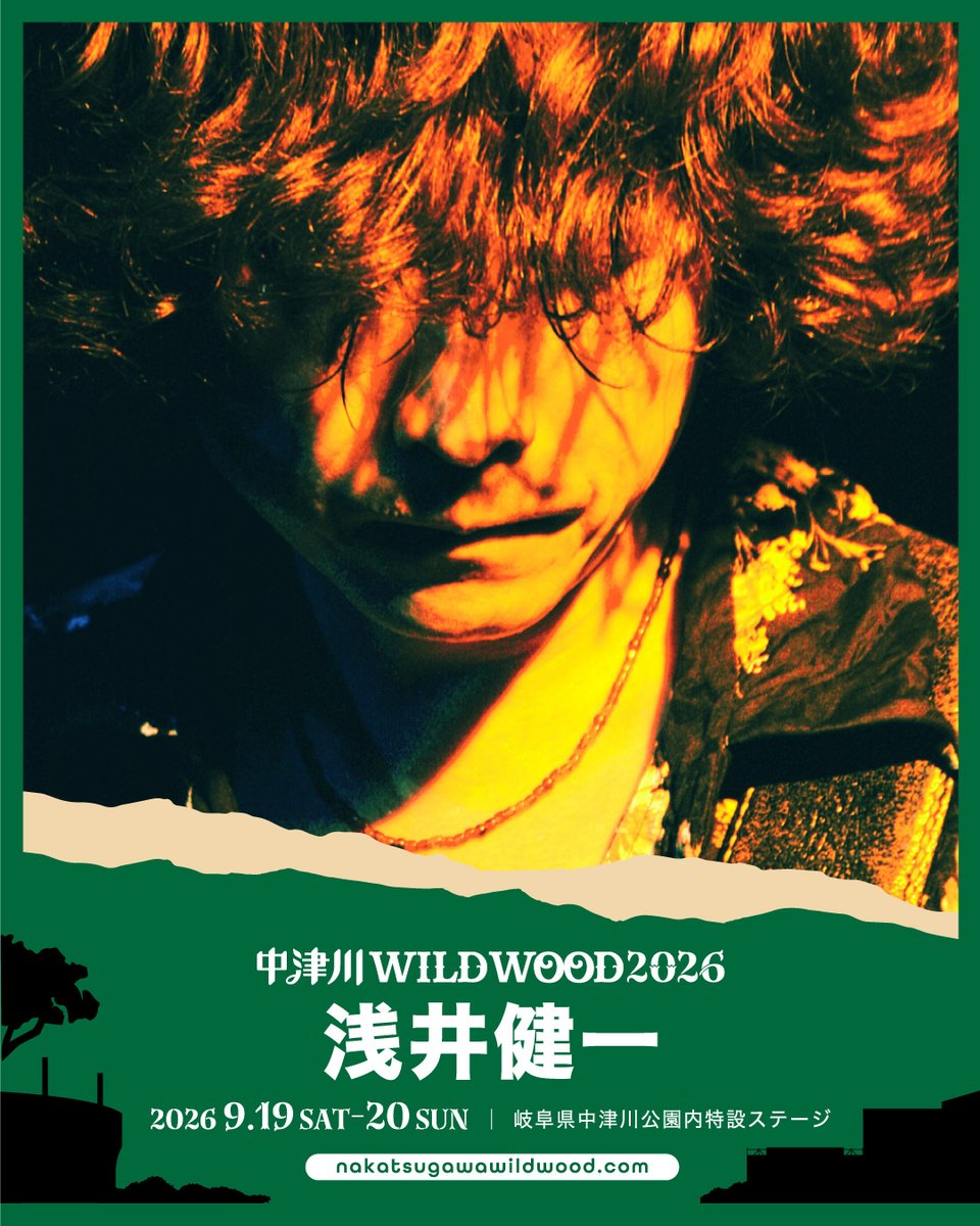 浅井健一オフィシャルFC (@AsaiKenichi_FC) / Posts / X