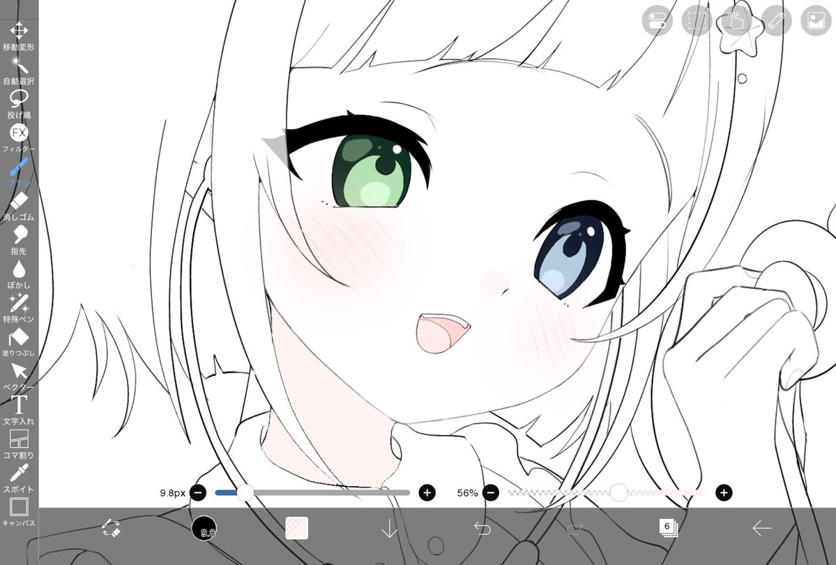 治癒めとり@ご依頼受付中 tweet media