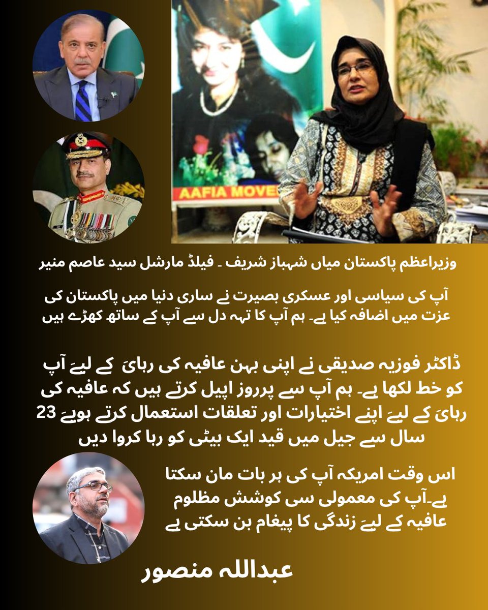 Abdullah Mansoor tweet media