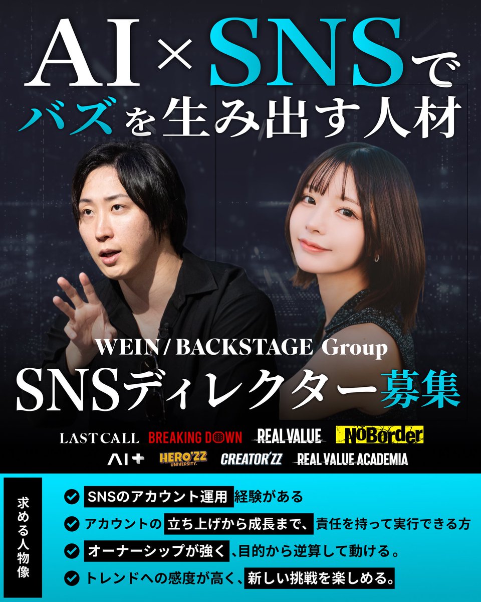 国木田さりまる｜WEIN/BACKSTAGE tweet media