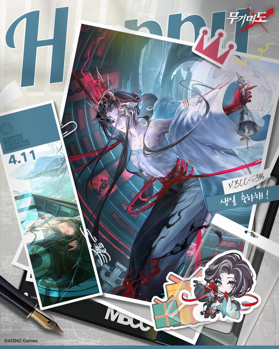 무기미도 tweet media