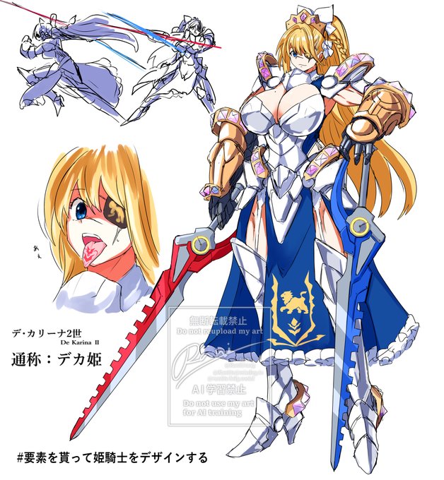 #凍結祭りでフォロワー減ったから自己紹介して逆に増やす
キャラデザが好きです 