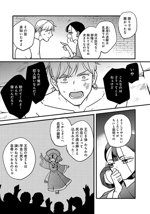 (9/13) 