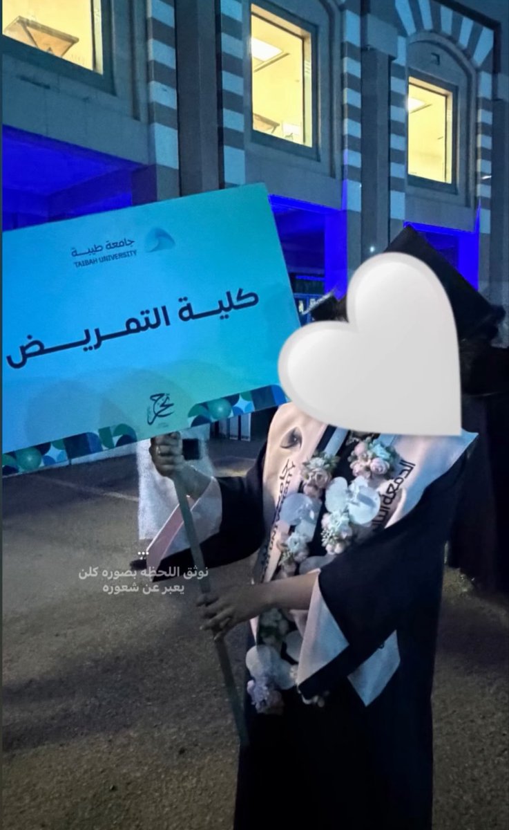 SAMAHER ALWAFY👩🏻‍⚕️🩺 tweet media