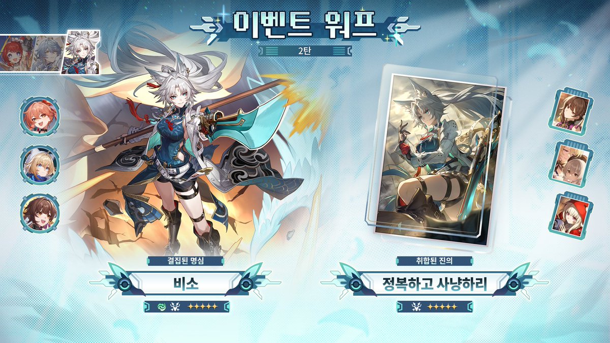 붕괴: 스타레일 tweet media