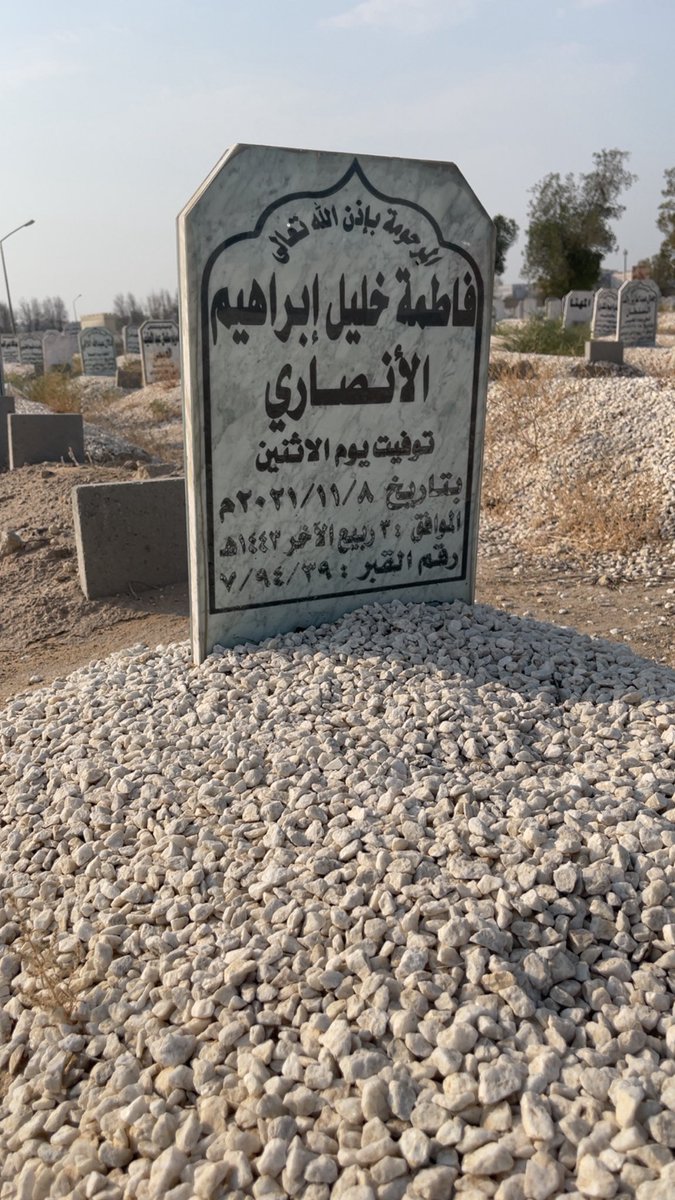 منيرة ✨ tweet media