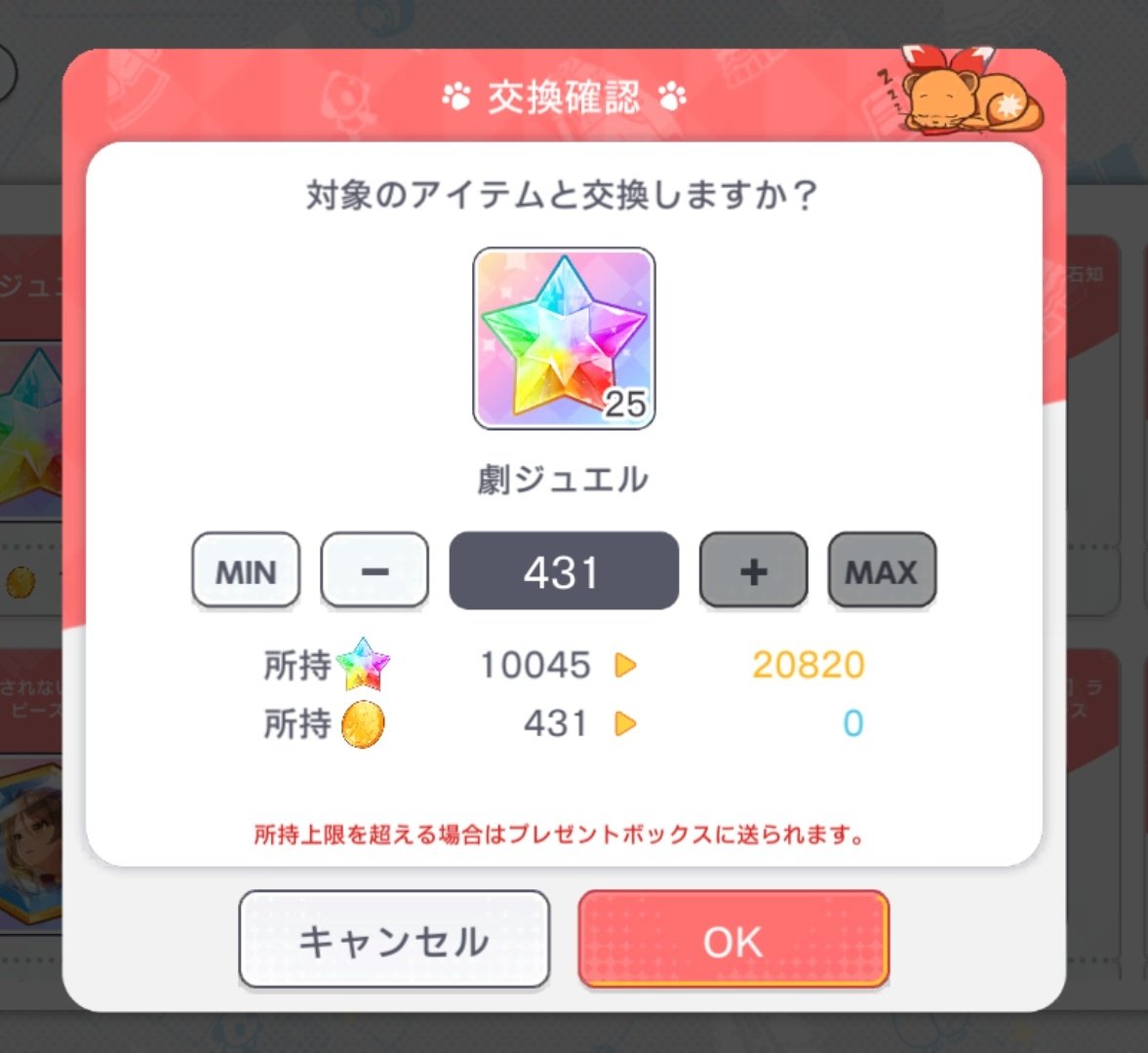 おさしみ tweet media