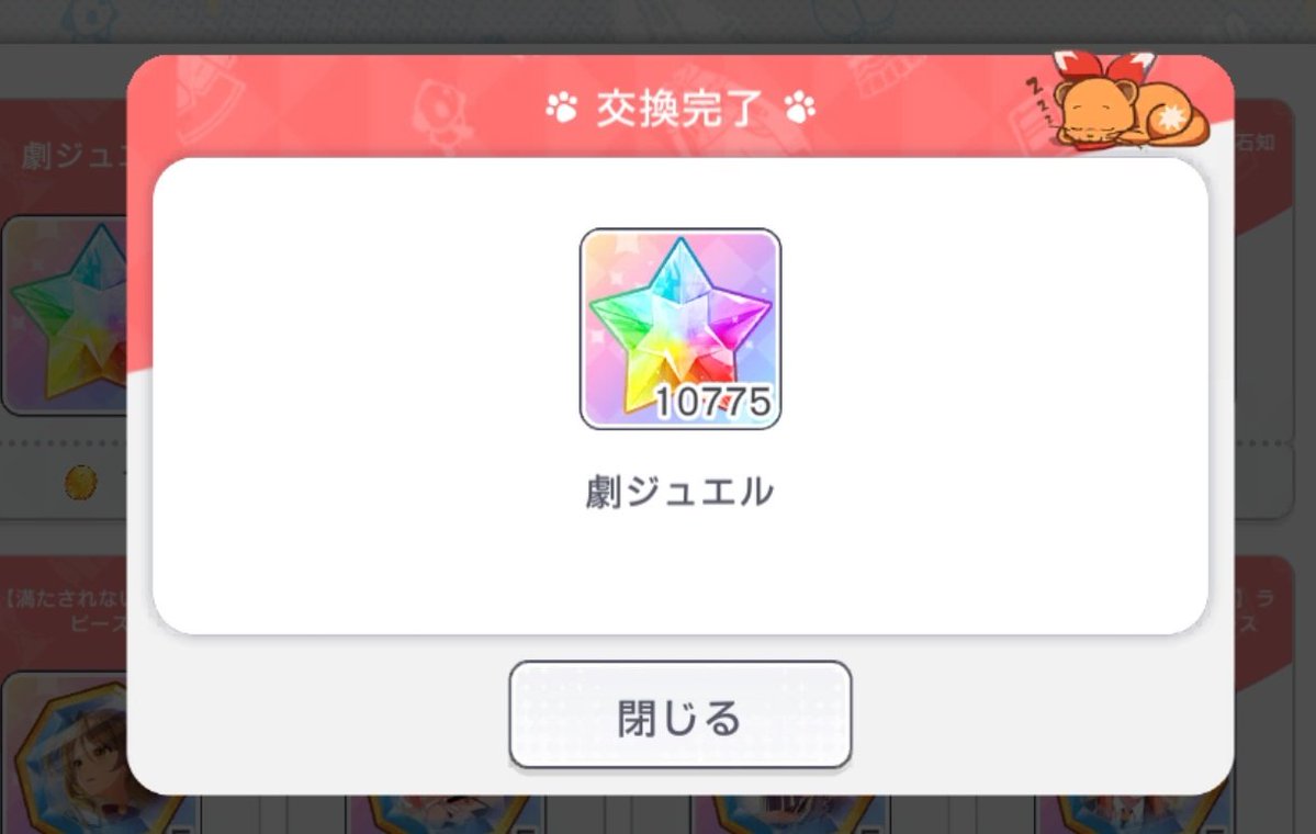 おさしみ tweet media