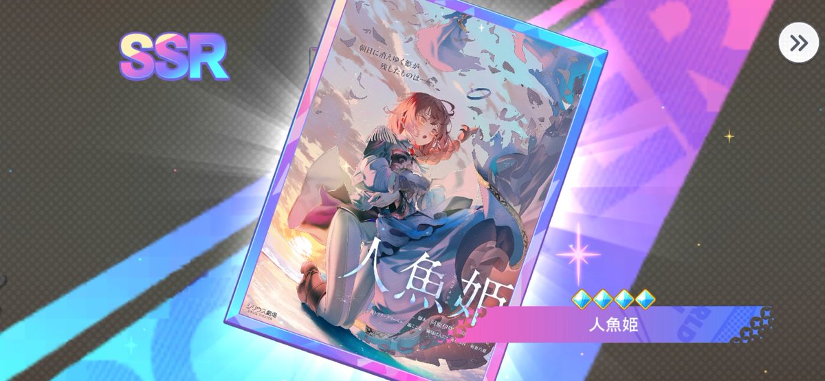 おさしみ tweet media