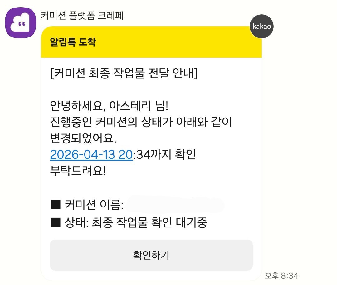 얏호 — !
