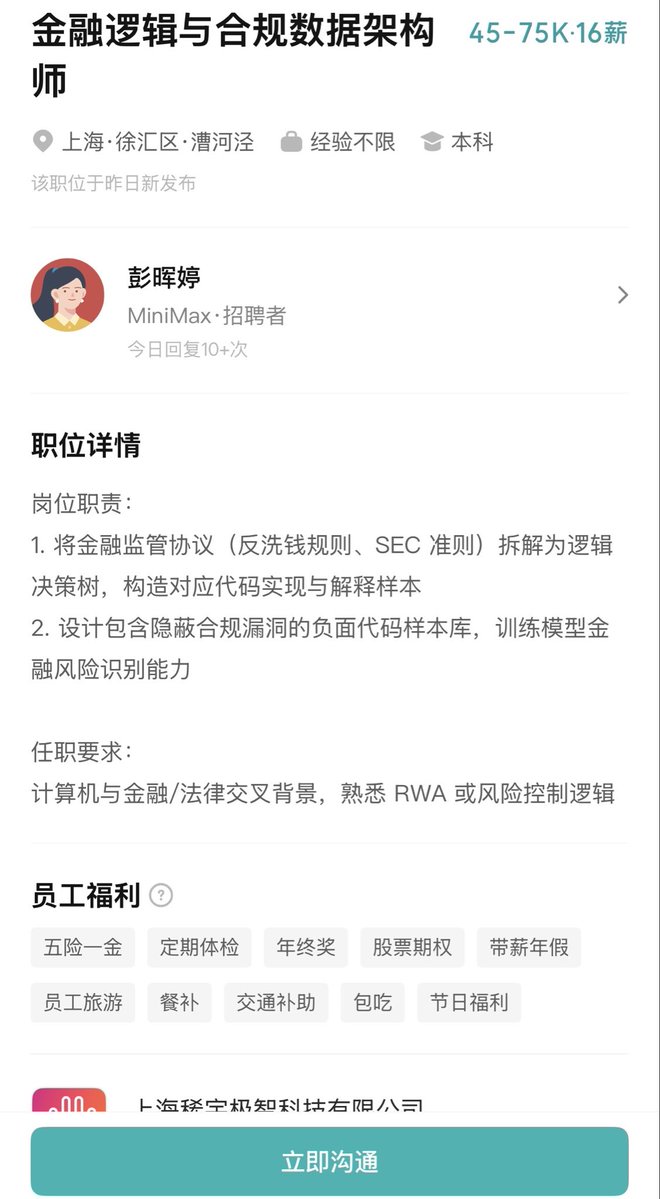 Vesper Gu tweet media