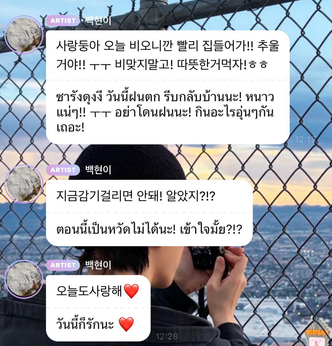 🐶 น้องแบคเร้กᴵᴺᴮ¹⁰⁰ 🎀 tweet media