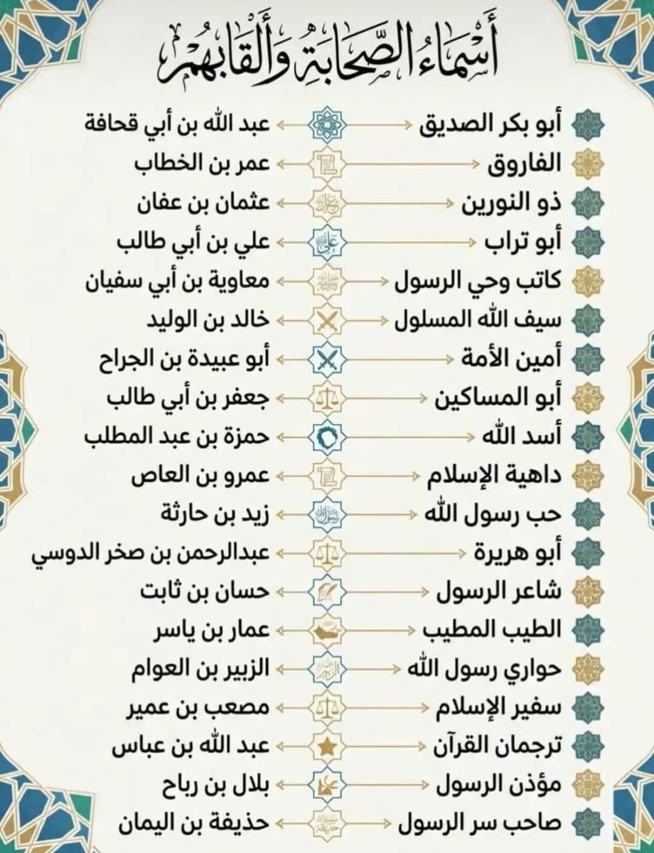 سفير سابق tweet media